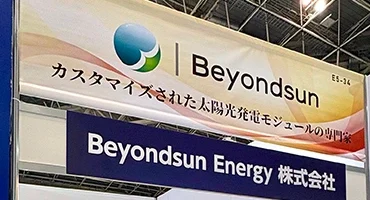 Beyondsun Green Energy Debuts at PV EXPO Tokyo 2026, Empowering Japan’s Green Transformation Through Differentiated Innovation