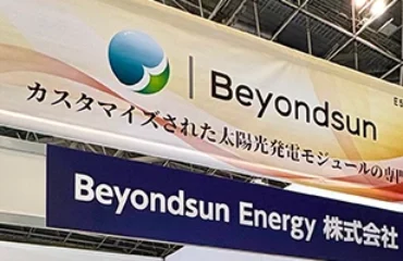 new20260401 Beyondsun Green Energy Debuts at PV EXPO Tokyo 2026, Empowering Japan’s Green Transformation Through Differentiated Innovation