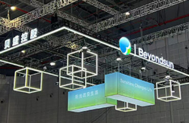 new20260610 Beyondsun Holdings Shines at SNEC Shanghai 2026: Differentiated Products and Double Awards Demonstrate Strong Strength